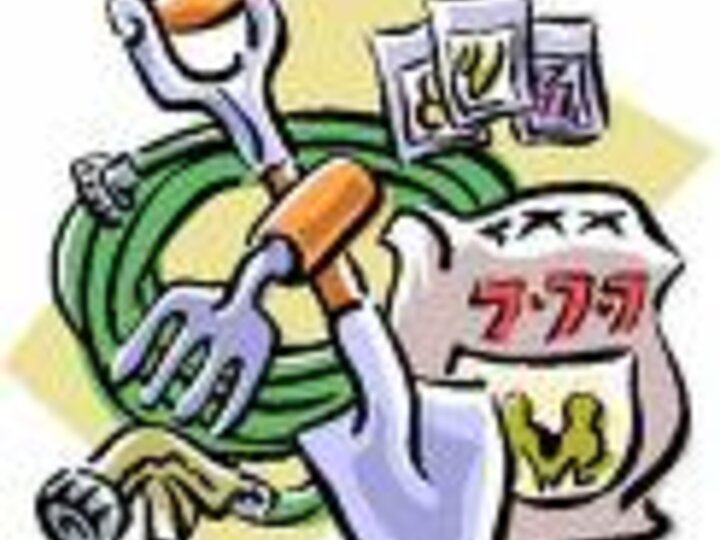 Knox County Garden Tools